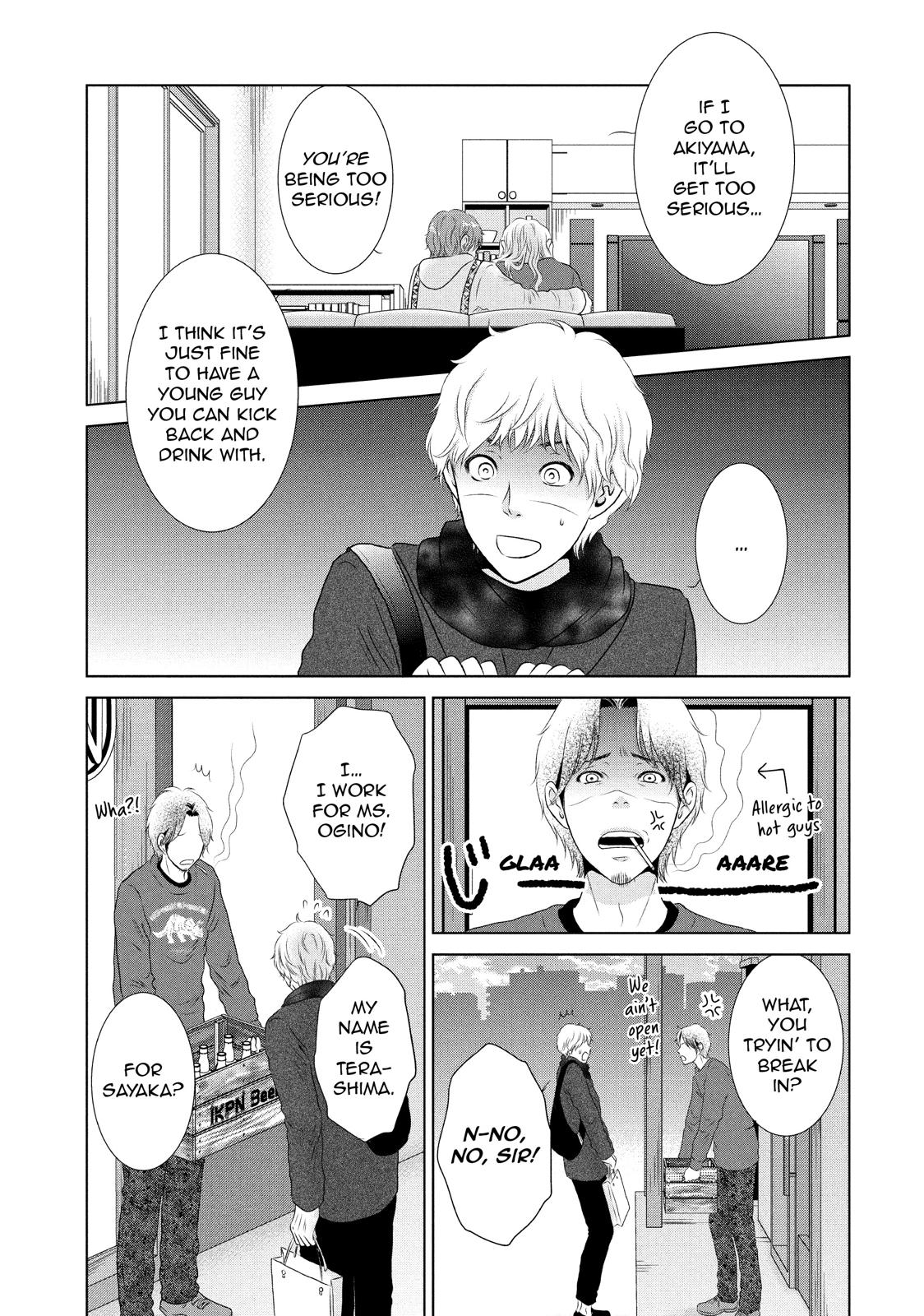 Guilty - Nakanu Hotaru ga Mi o Kogasu Chapter 9 page 13 - Chapter 9