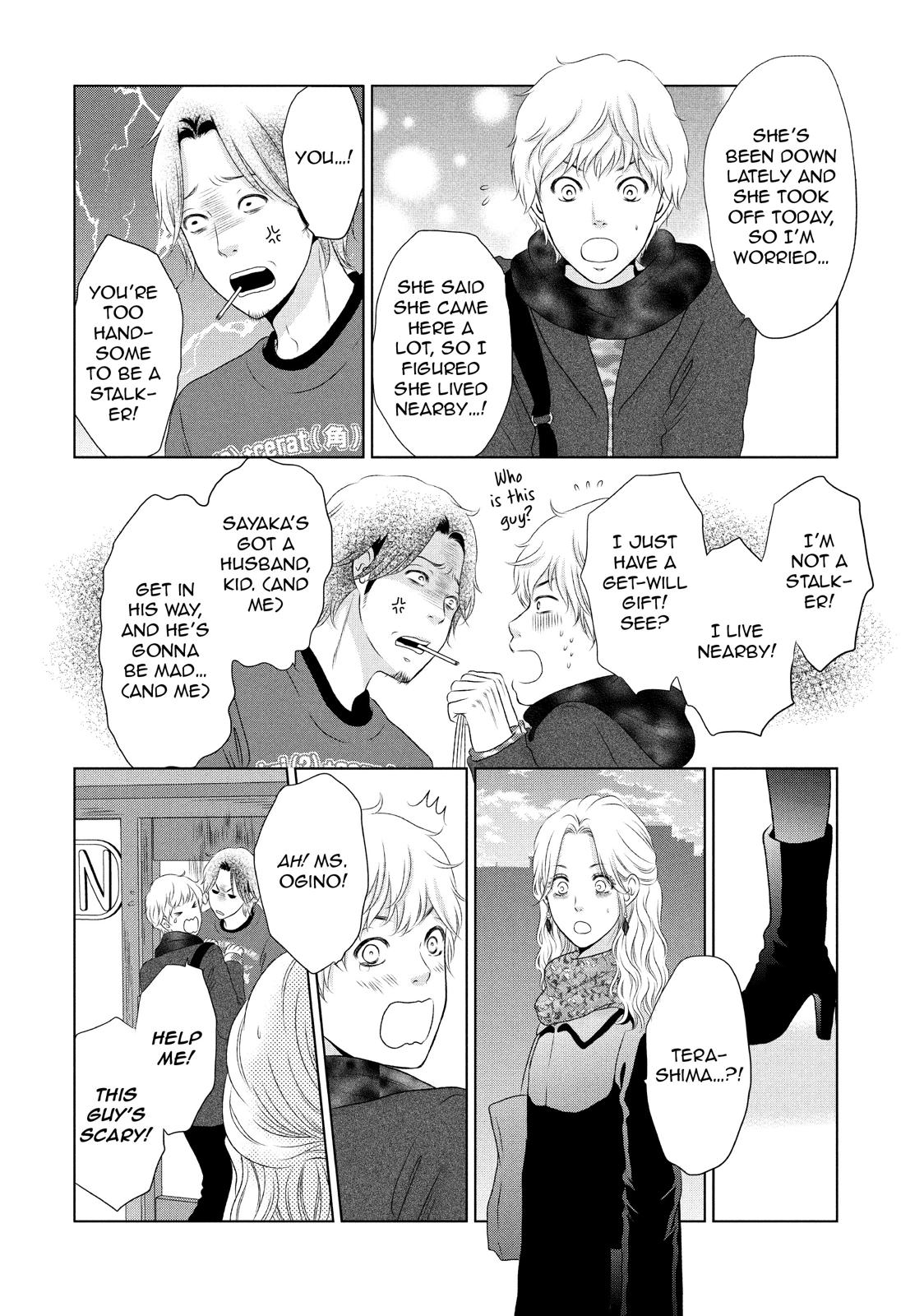 Guilty - Nakanu Hotaru ga Mi o Kogasu Chapter 9 page 14 - Chapter 9