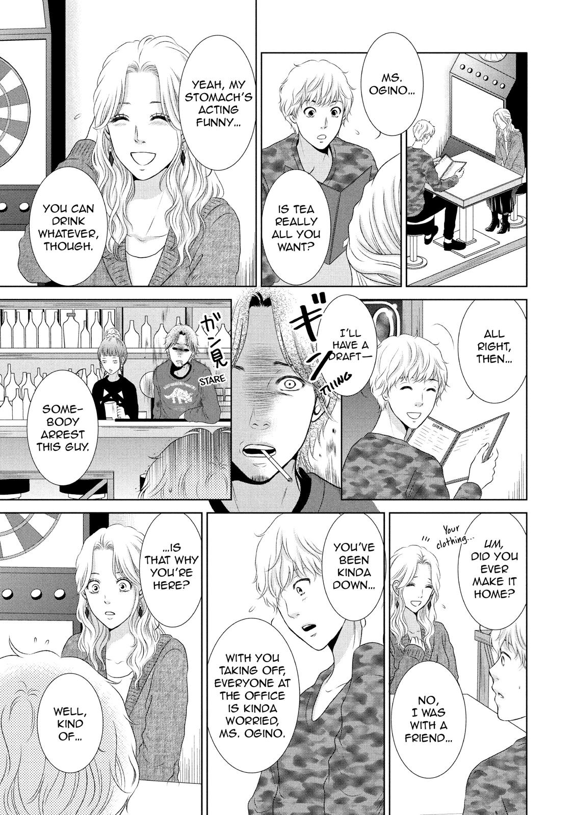 Guilty - Nakanu Hotaru ga Mi o Kogasu Chapter 9 page 15 - Chapter 9