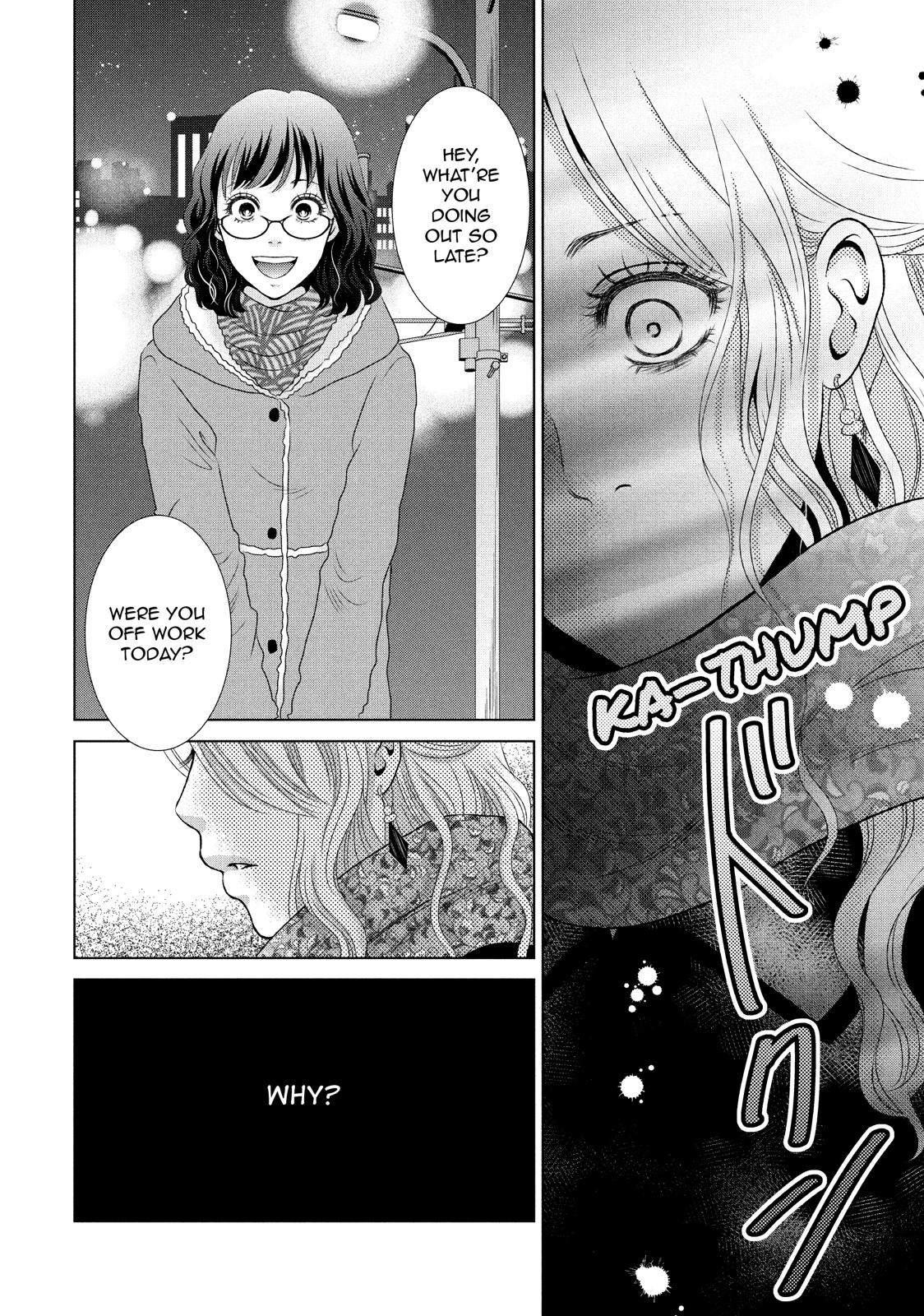 Guilty - Nakanu Hotaru ga Mi o Kogasu Chapter 9 page 20 - Chapter 9