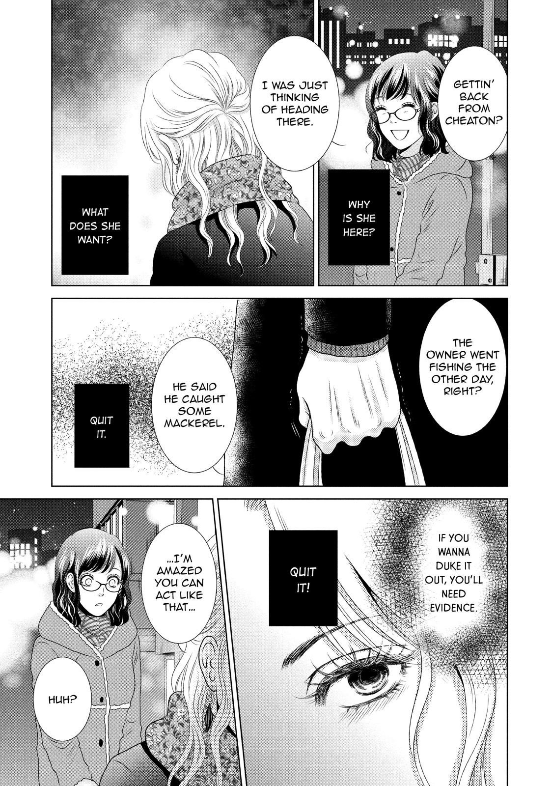 Guilty - Nakanu Hotaru ga Mi o Kogasu Chapter 9 page 21 - Chapter 9