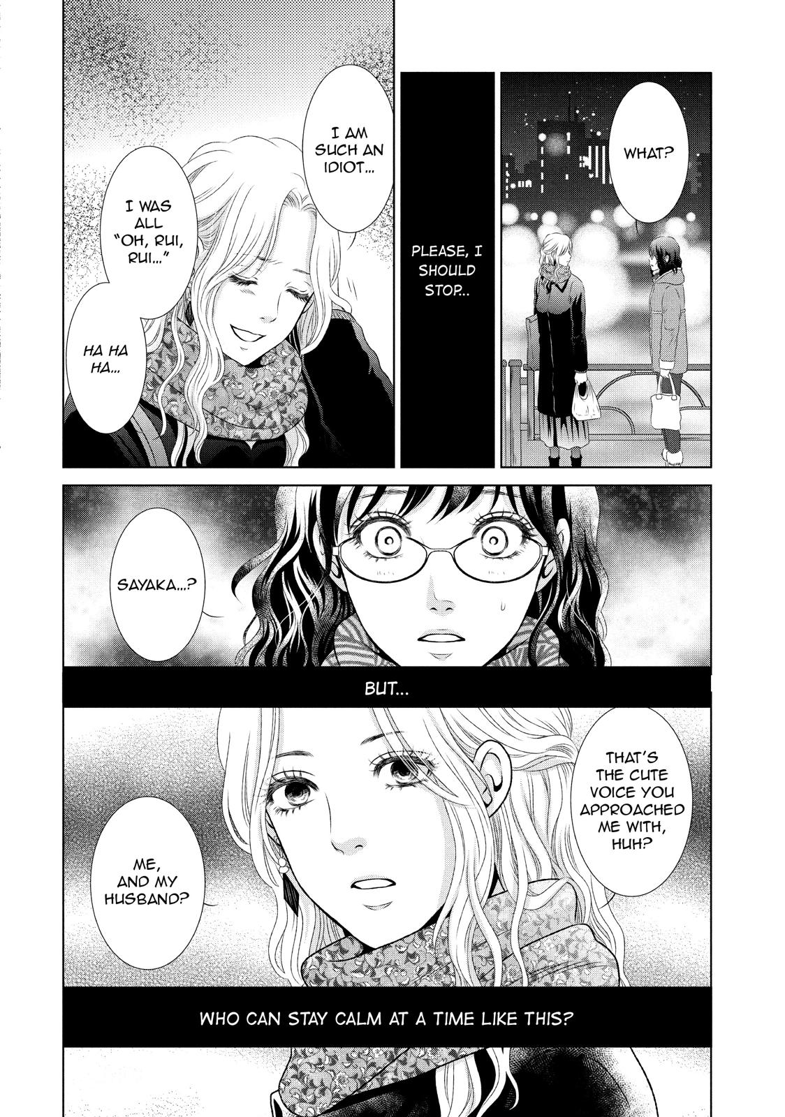 Guilty - Nakanu Hotaru ga Mi o Kogasu Chapter 9 page 22 - Chapter 9
