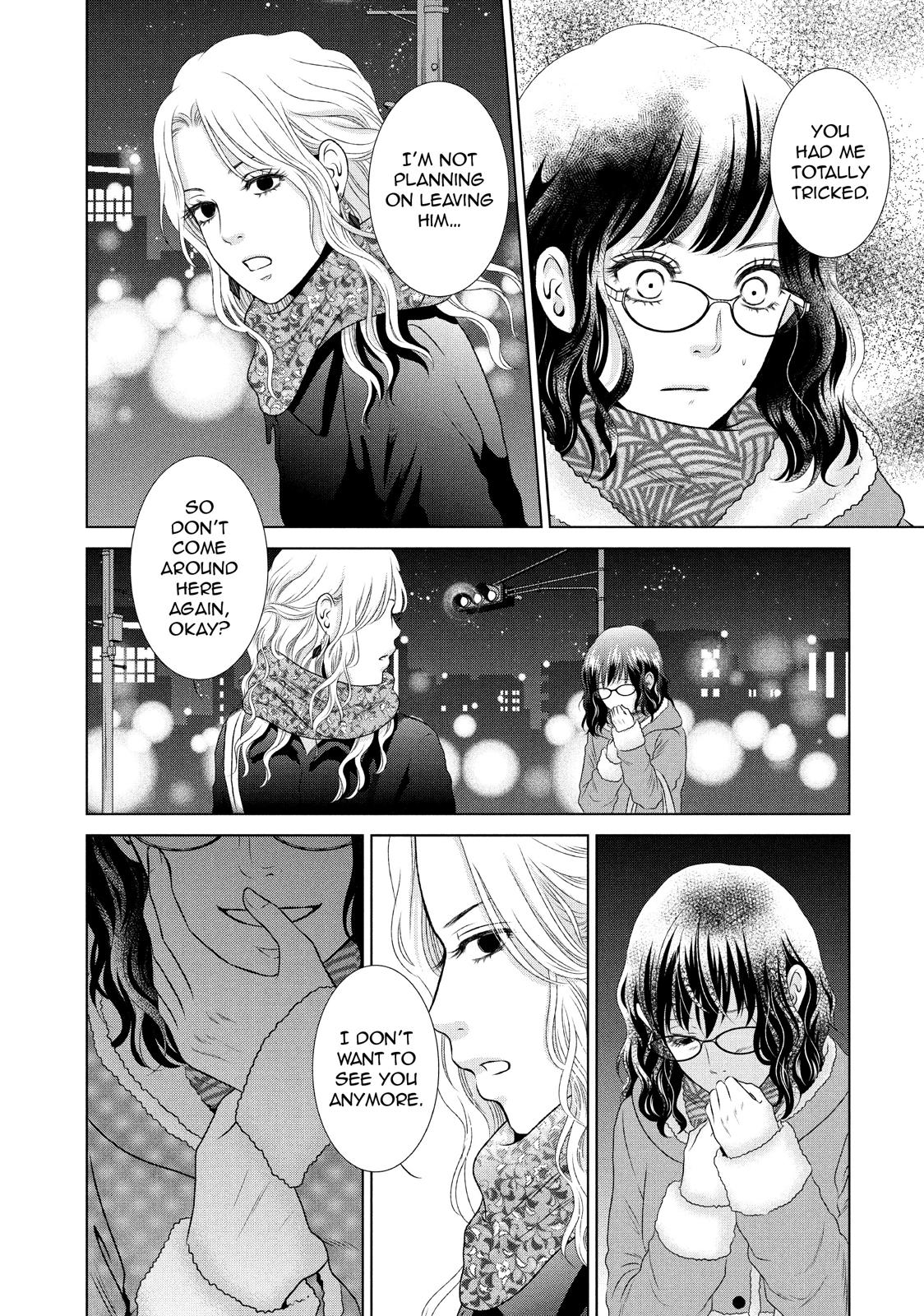 Guilty - Nakanu Hotaru ga Mi o Kogasu Chapter 9 page 23 - Chapter 9