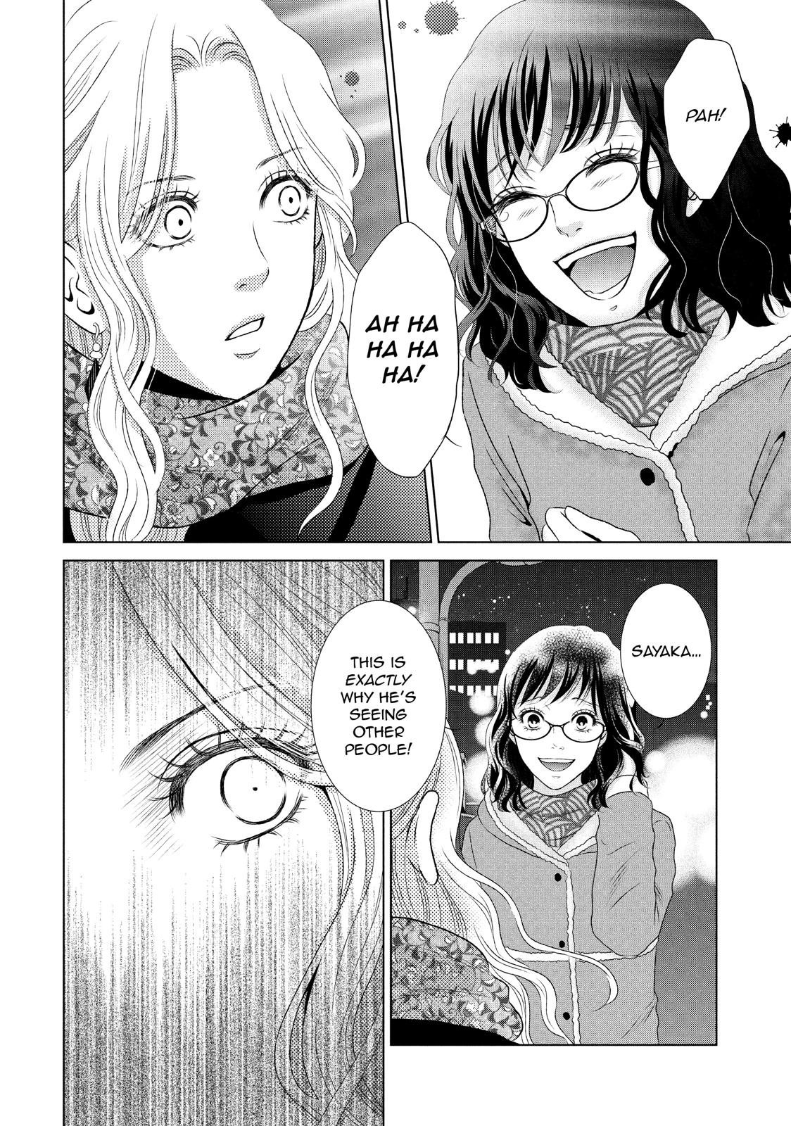 Guilty - Nakanu Hotaru ga Mi o Kogasu Chapter 9 page 24 - Chapter 9