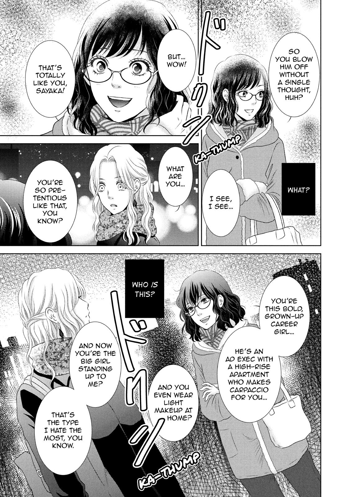 Guilty - Nakanu Hotaru ga Mi o Kogasu Chapter 9 page 25 - Chapter 9