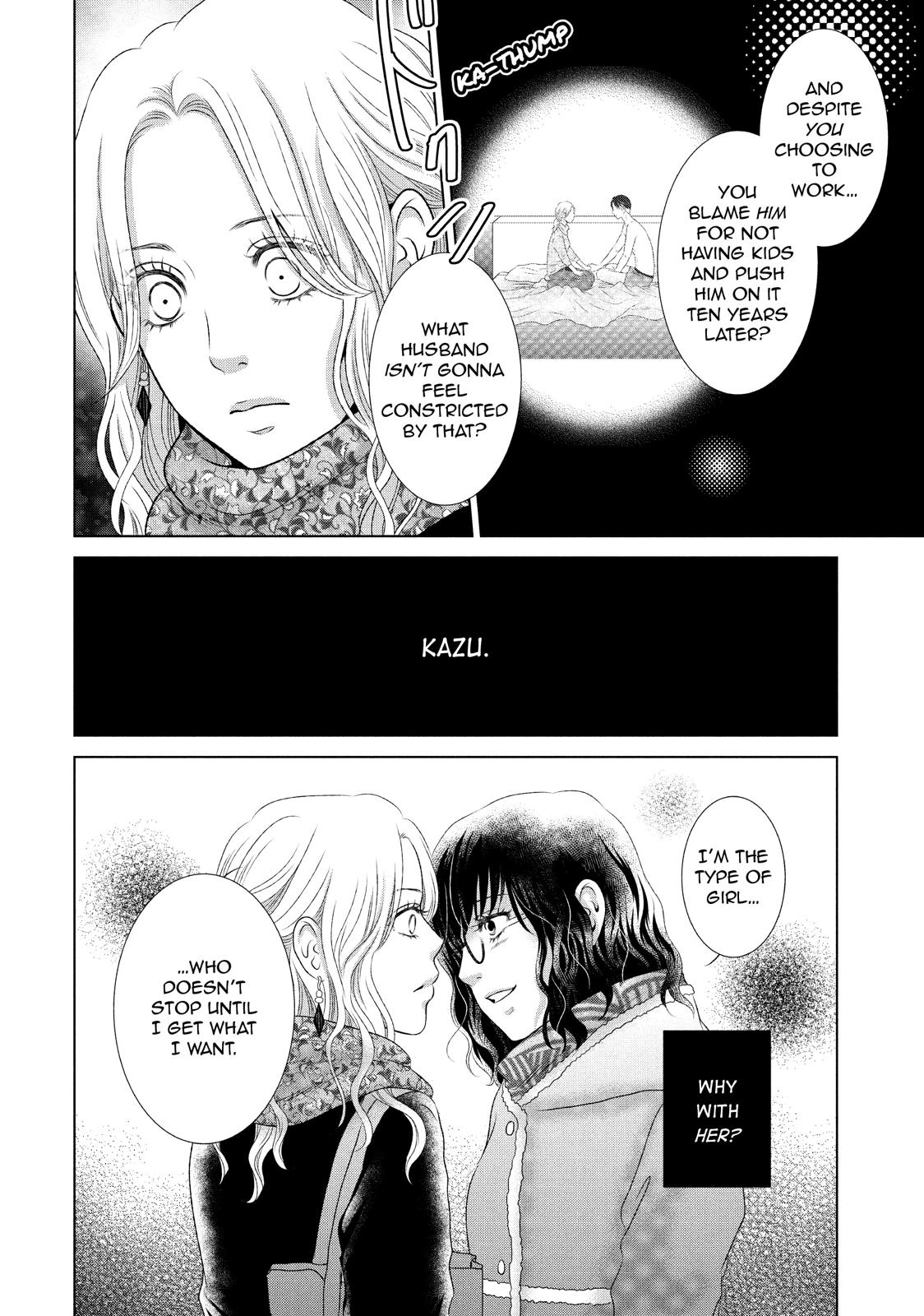 Guilty - Nakanu Hotaru ga Mi o Kogasu Chapter 9 page 26 - Chapter 9