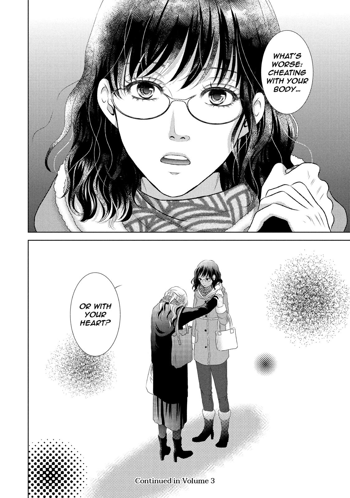 Guilty - Nakanu Hotaru ga Mi o Kogasu Chapter 9 page 30 - Chapter 9