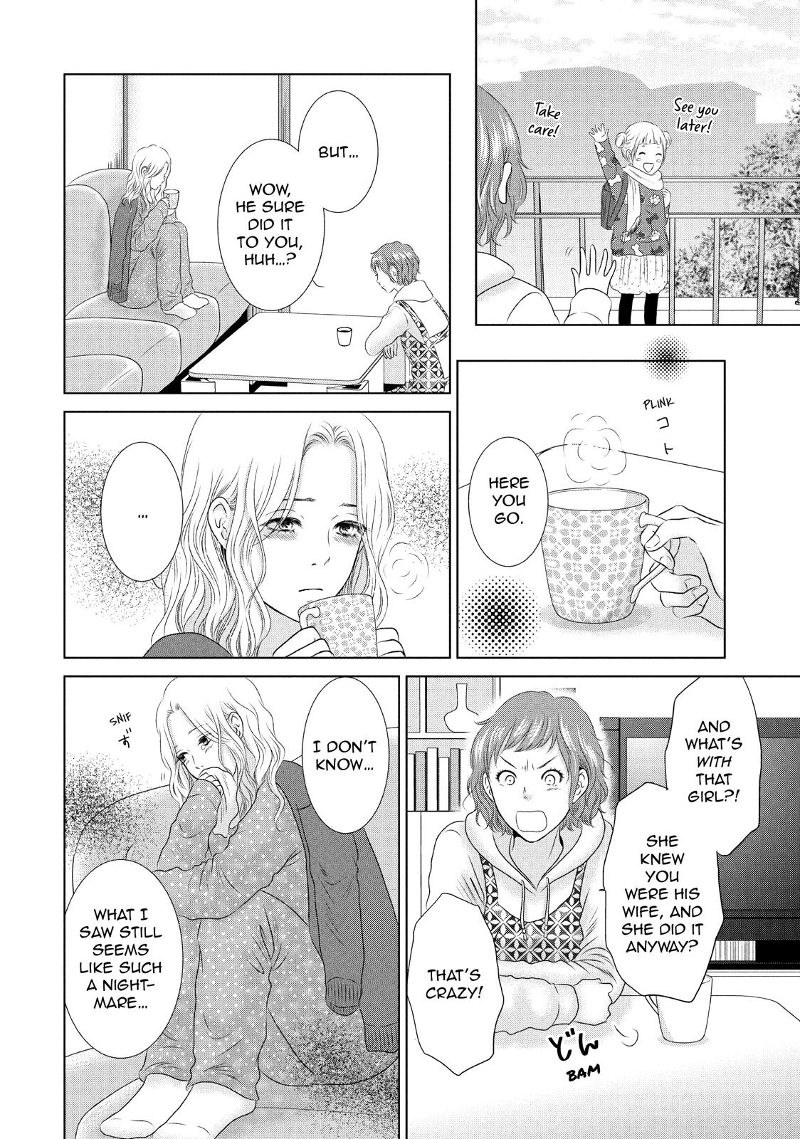Guilty - Nakanu Hotaru ga Mi o Kogasu Chapter 9 page 6 - Chapter 9