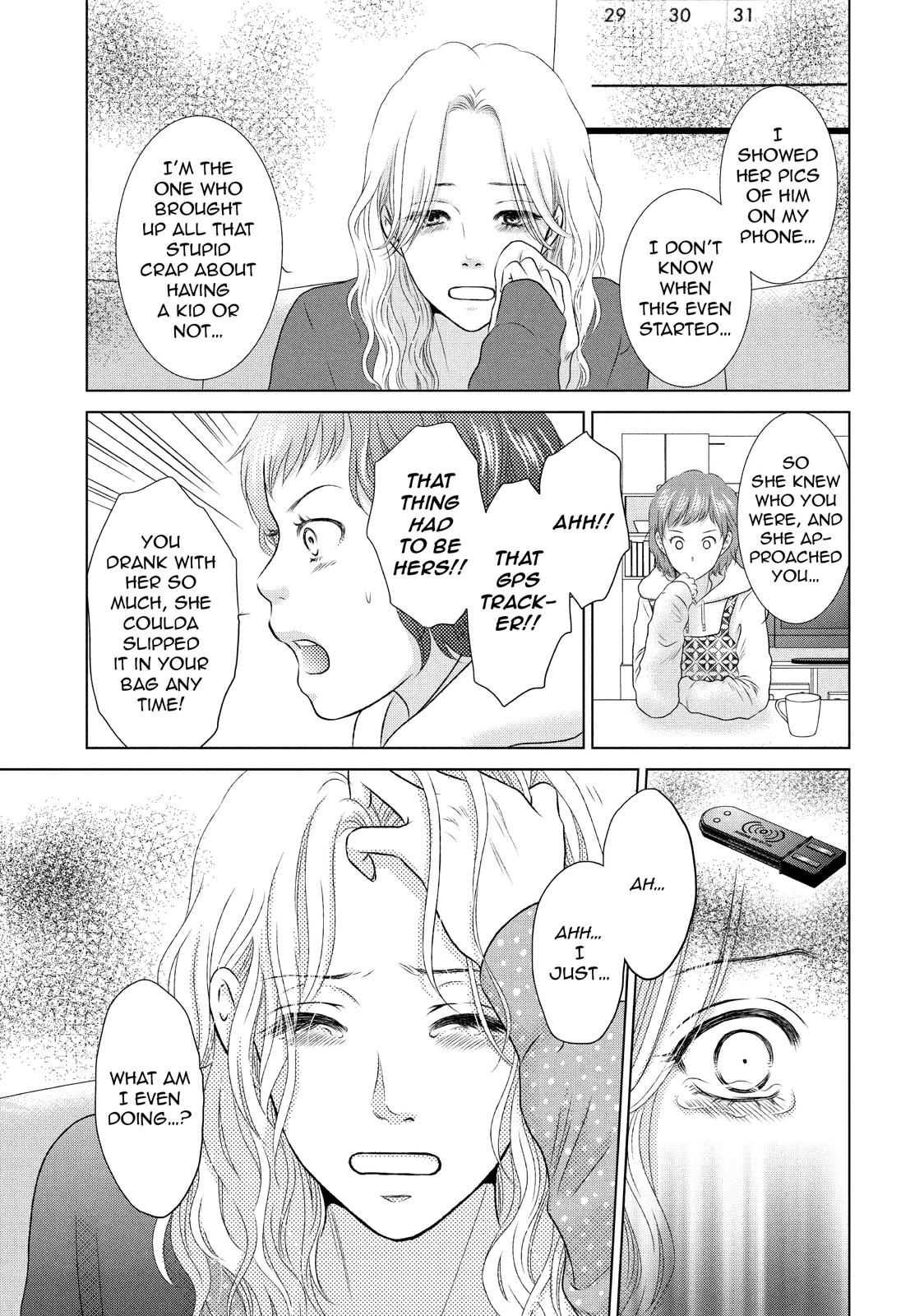 Guilty - Nakanu Hotaru ga Mi o Kogasu Chapter 9 page 7 - Chapter 9