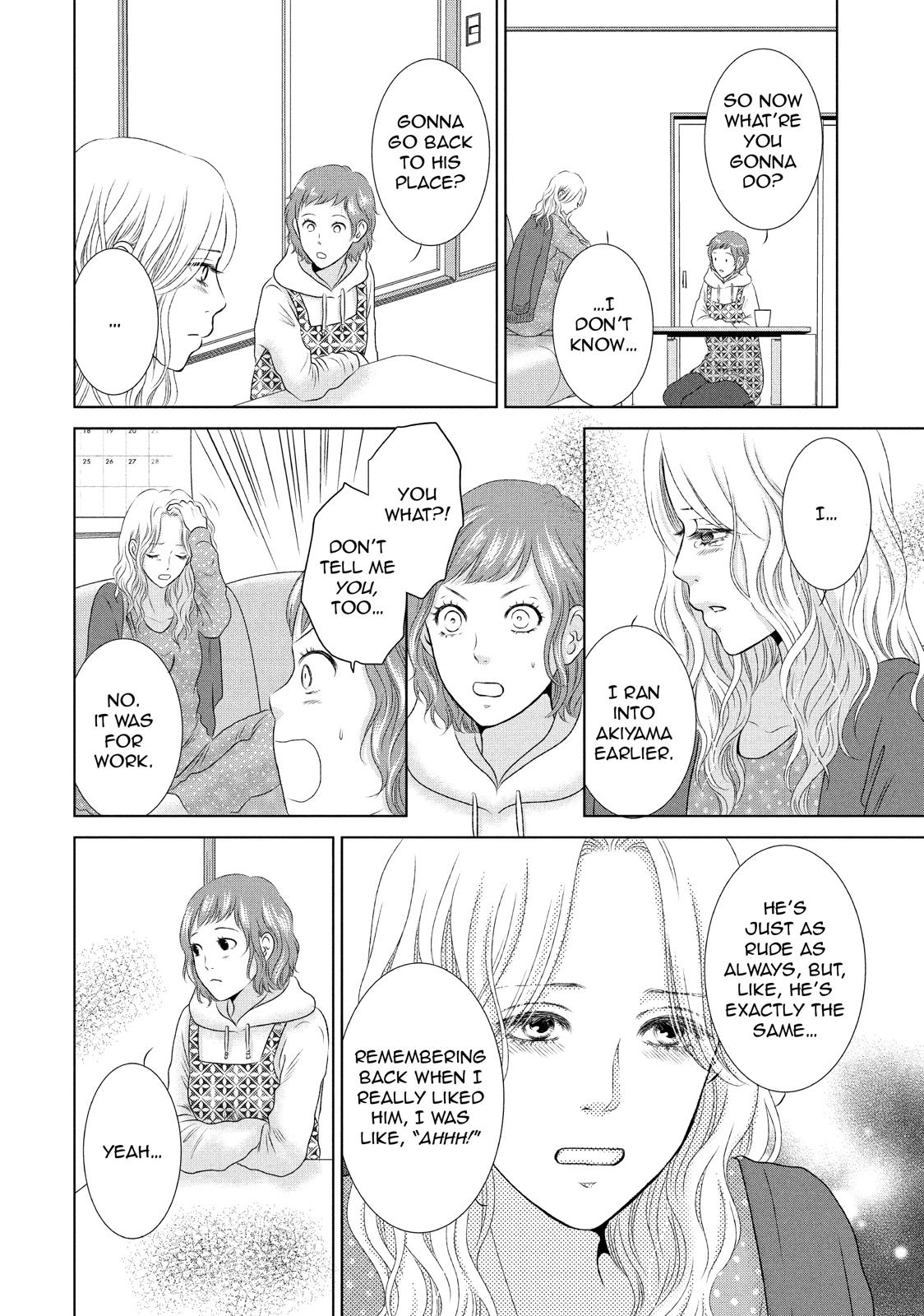 Guilty - Nakanu Hotaru ga Mi o Kogasu Chapter 9 page 8 - Chapter 9