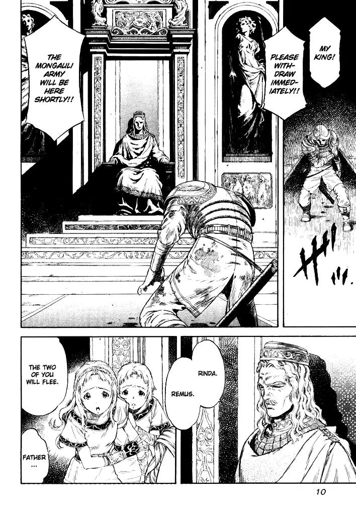 Guin Saga Chapter 1.0 page 10 - Vol.1 Chapter 0