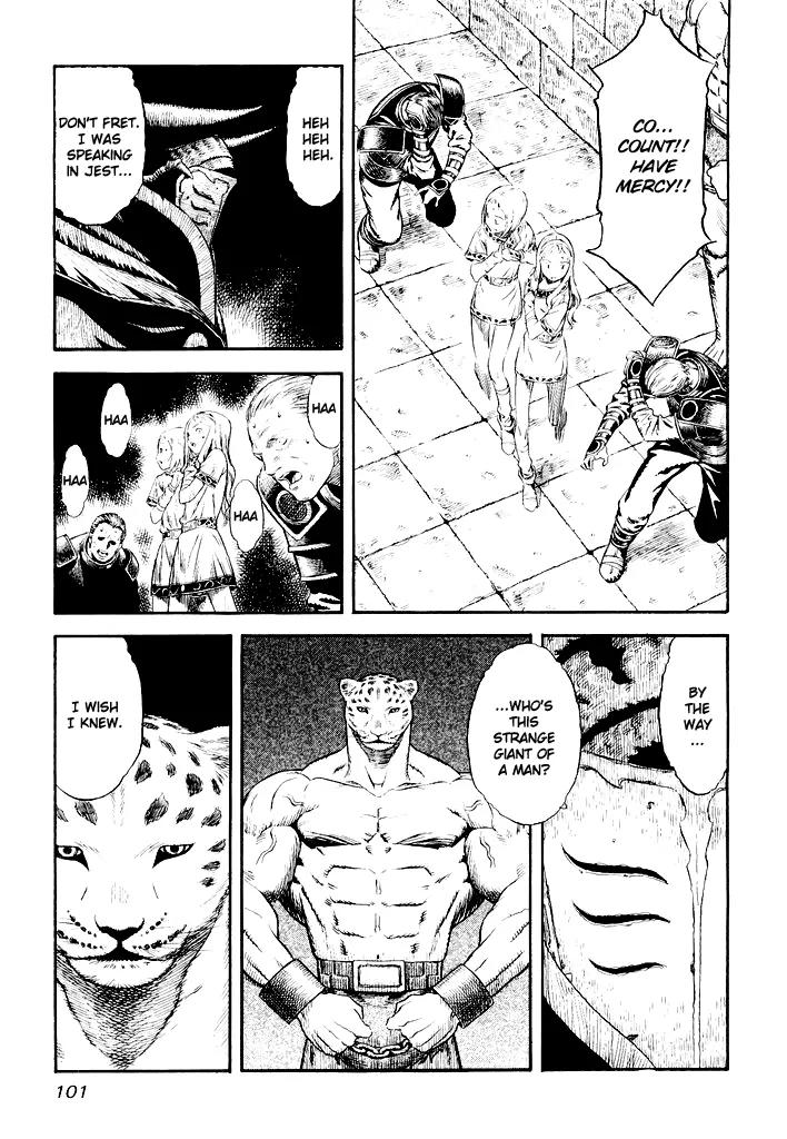 Guin Saga Chapter 1.0 page 100 - Vol.1 Chapter 0
