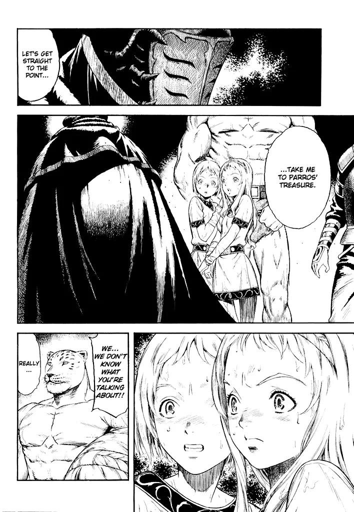 Guin Saga Chapter 1.0 page 103 - Vol.1 Chapter 0