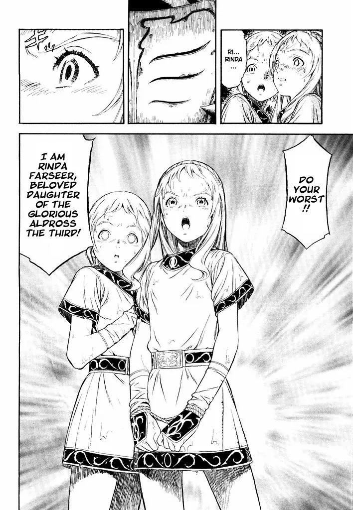 Guin Saga Chapter 1.0 page 105 - Vol.1 Chapter 0