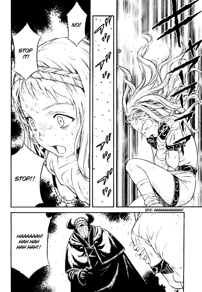 Guin Saga Chapter 1.0 page 109 - Vol.1 Chapter 0