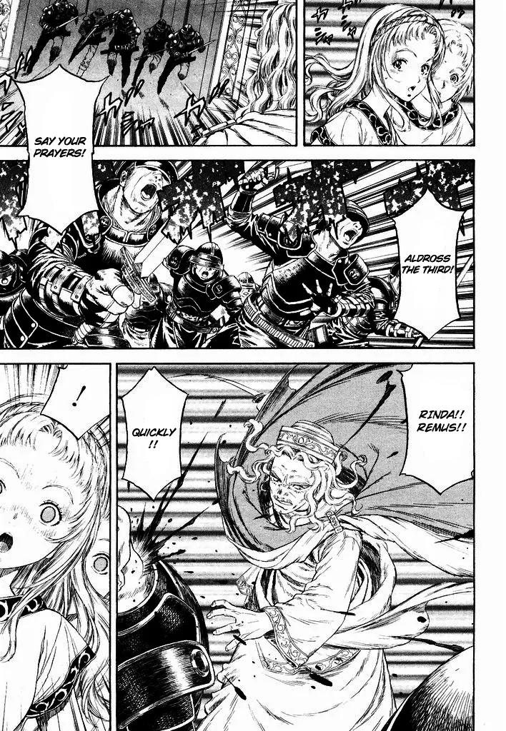 Guin Saga Chapter 1.0 page 11 - Vol.1 Chapter 0
