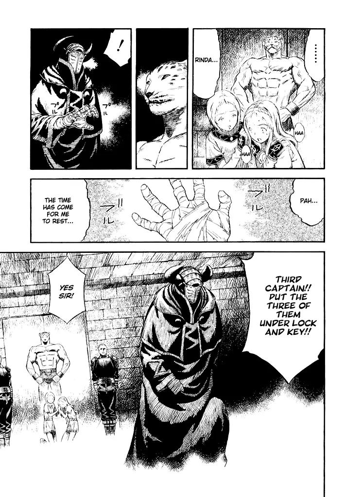 Guin Saga Chapter 1.0 page 110 - Vol.1 Chapter 0