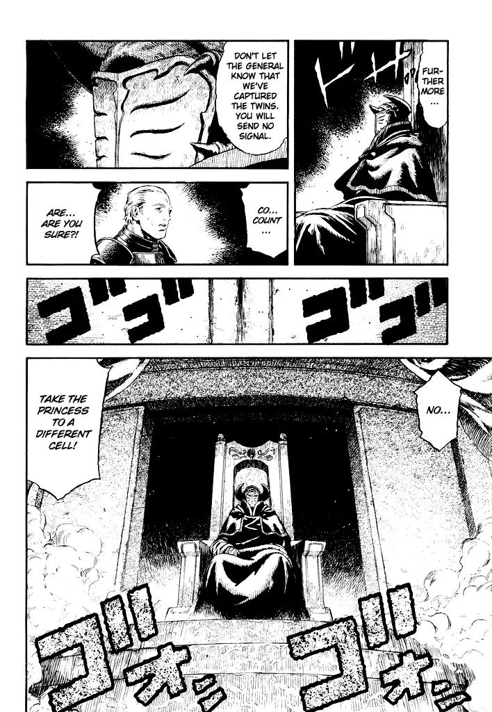 Guin Saga Chapter 1.0 page 111 - Vol.1 Chapter 0