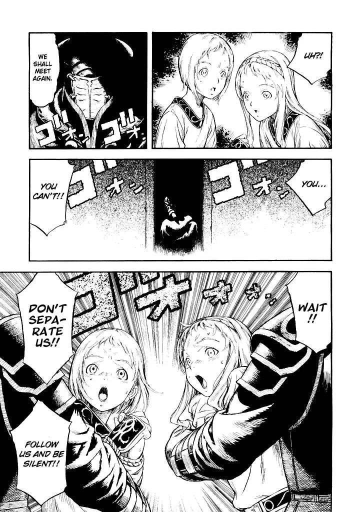 Guin Saga Chapter 1.0 page 112 - Vol.1 Chapter 0