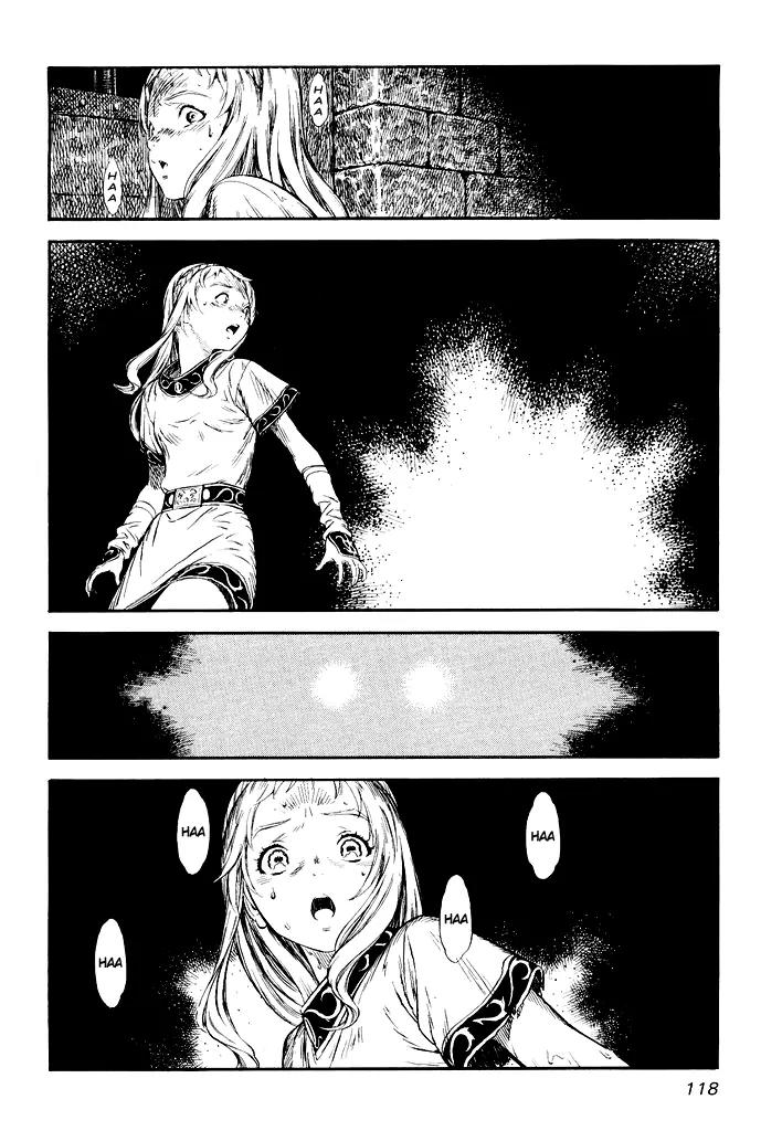 Guin Saga Chapter 1.0 page 117 - Vol.1 Chapter 0