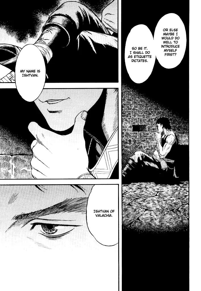 Guin Saga Chapter 1.0 page 120 - Vol.1 Chapter 0