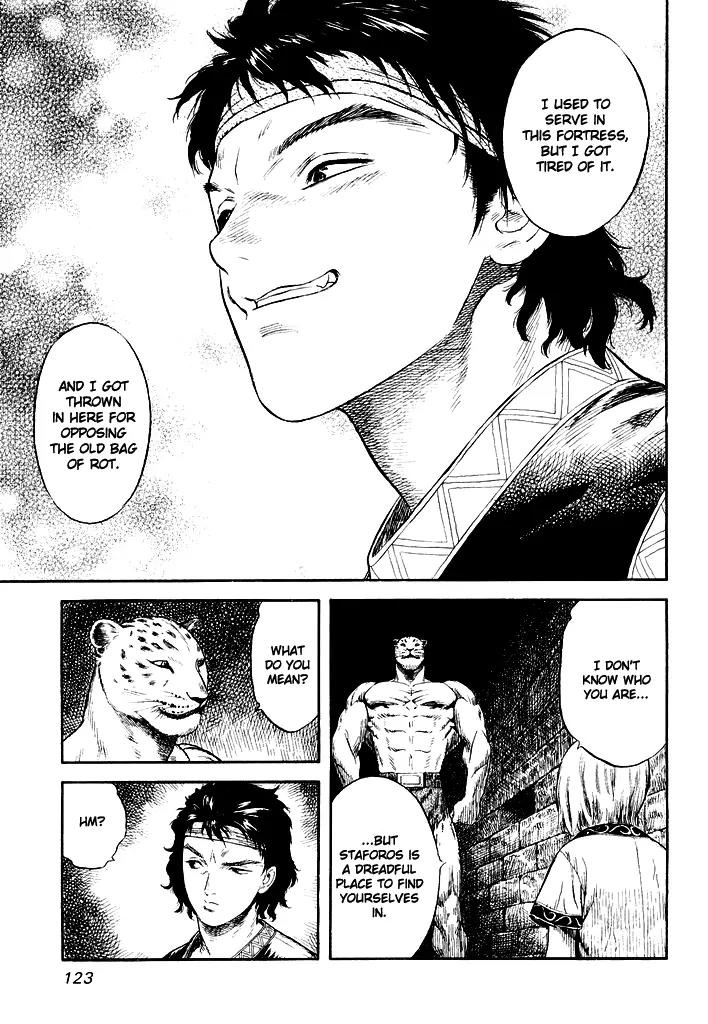 Guin Saga Chapter 1.0 page 122 - Vol.1 Chapter 0