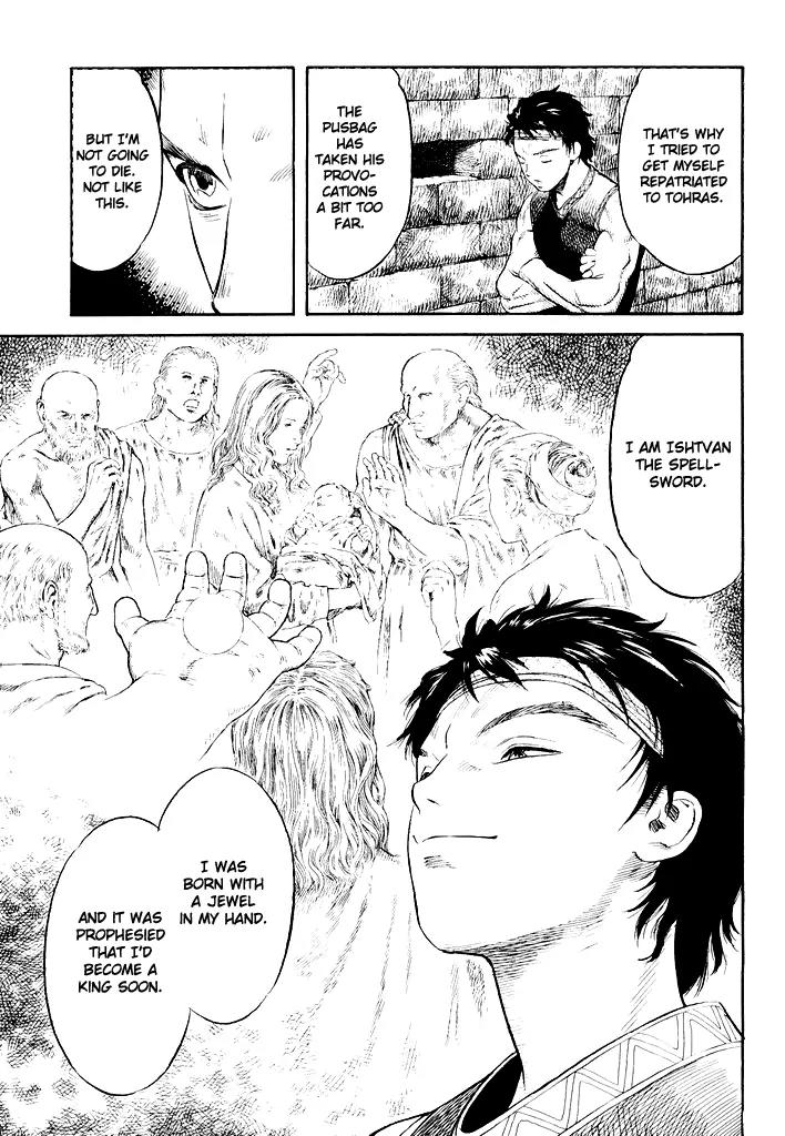 Guin Saga Chapter 1.0 page 128 - Vol.1 Chapter 0