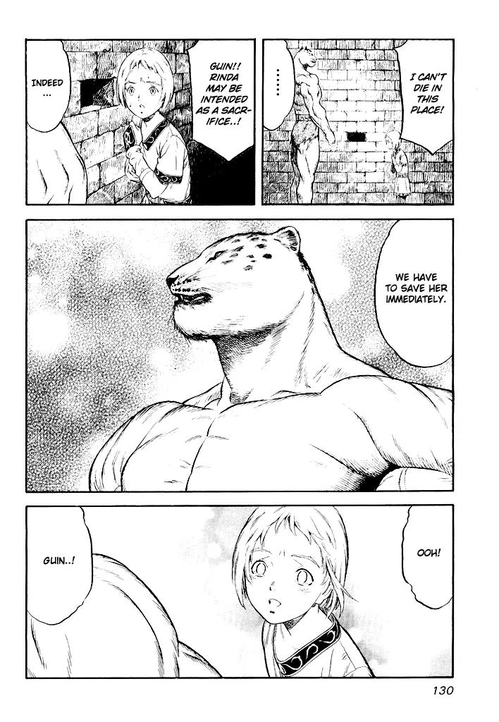 Guin Saga Chapter 1.0 page 129 - Vol.1 Chapter 0