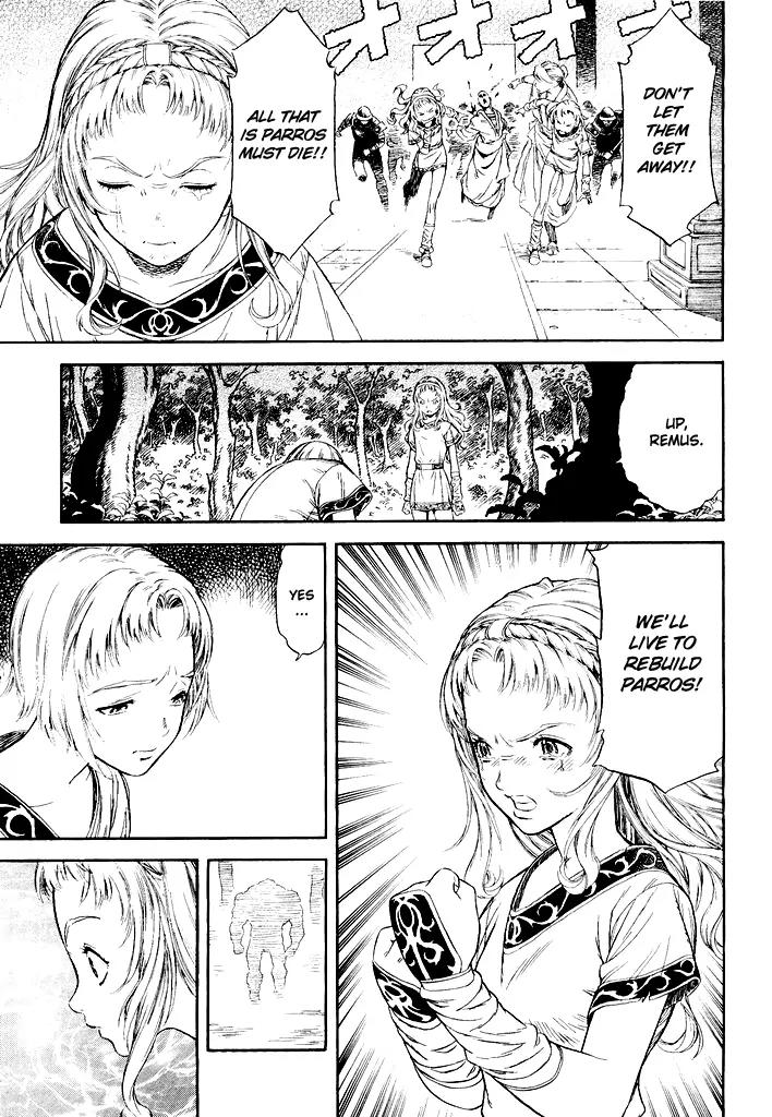Guin Saga Chapter 1.0 page 13 - Vol.1 Chapter 0
