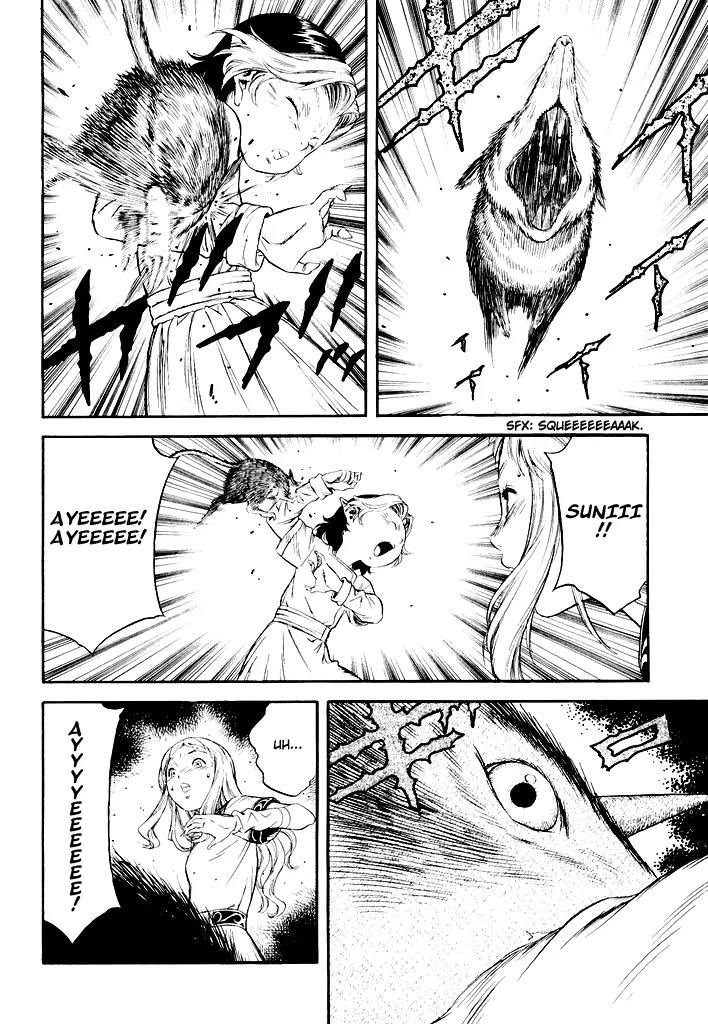 Guin Saga Chapter 1.0 page 139 - Vol.1 Chapter 0