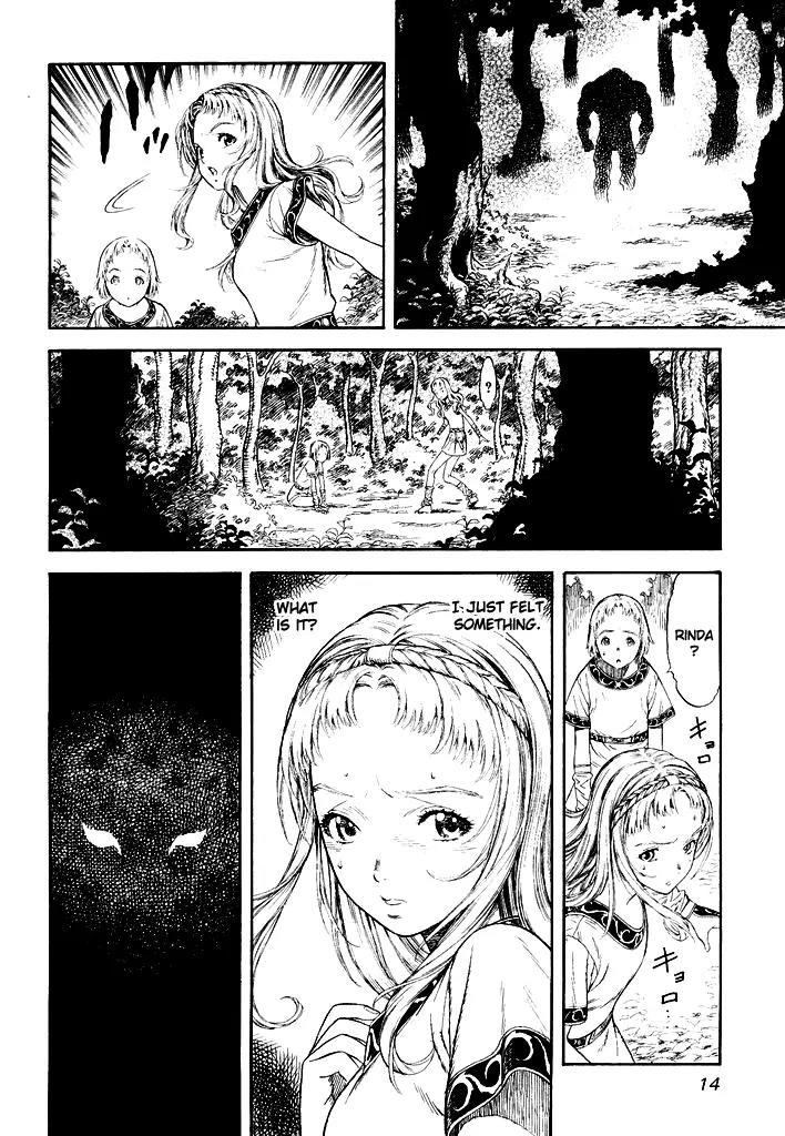 Guin Saga Chapter 1.0 page 14 - Vol.1 Chapter 0