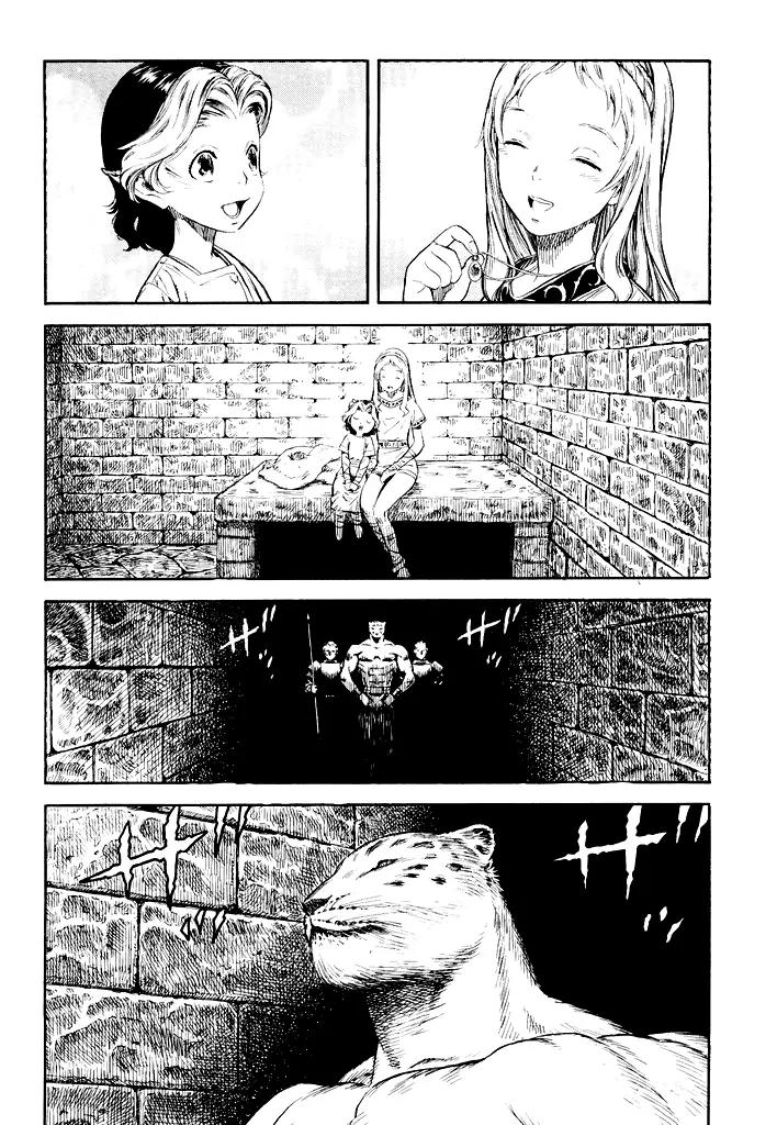 Guin Saga Chapter 1.0 page 143 - Vol.1 Chapter 0