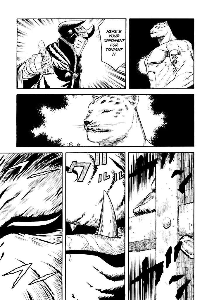 Guin Saga Chapter 1.0 page 146 - Vol.1 Chapter 0