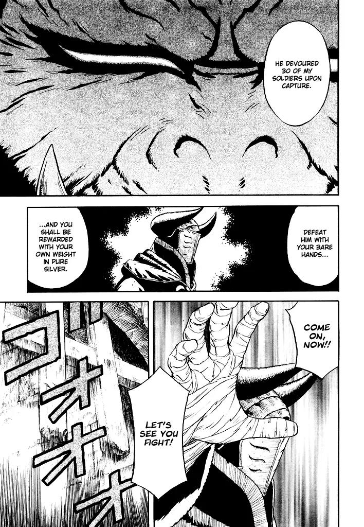 Guin Saga Chapter 1.0 page 148 - Vol.1 Chapter 0
