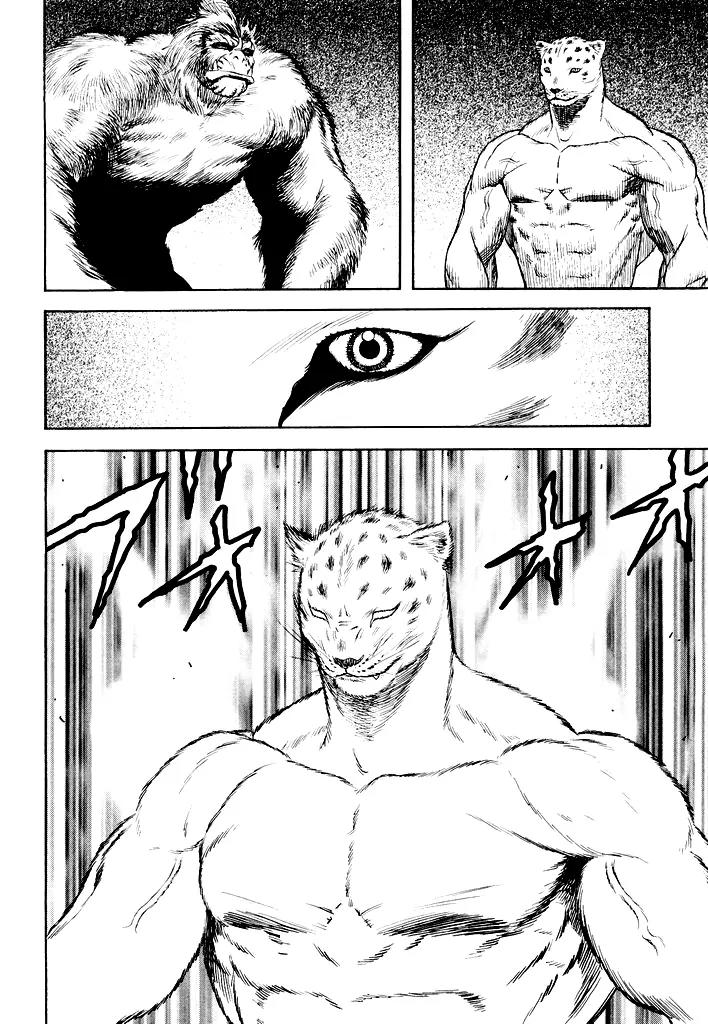 Guin Saga Chapter 1.0 page 150 - Vol.1 Chapter 0