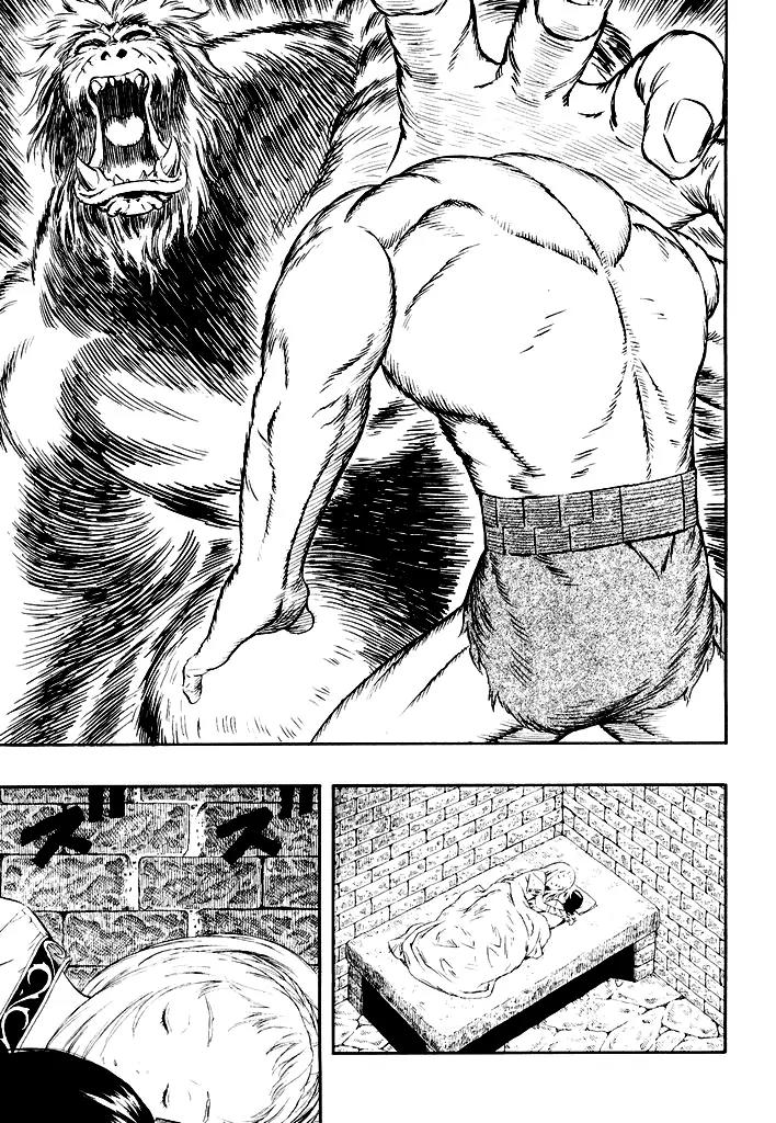 Guin Saga Chapter 1.0 page 151 - Vol.1 Chapter 0