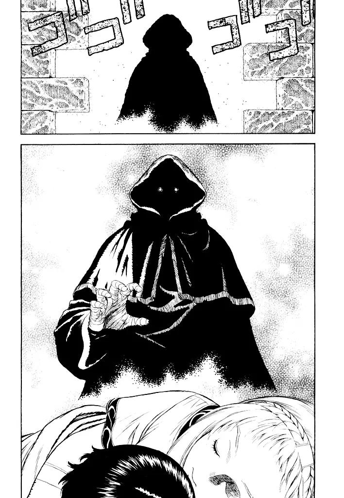 Guin Saga Chapter 1.0 page 152 - Vol.1 Chapter 0