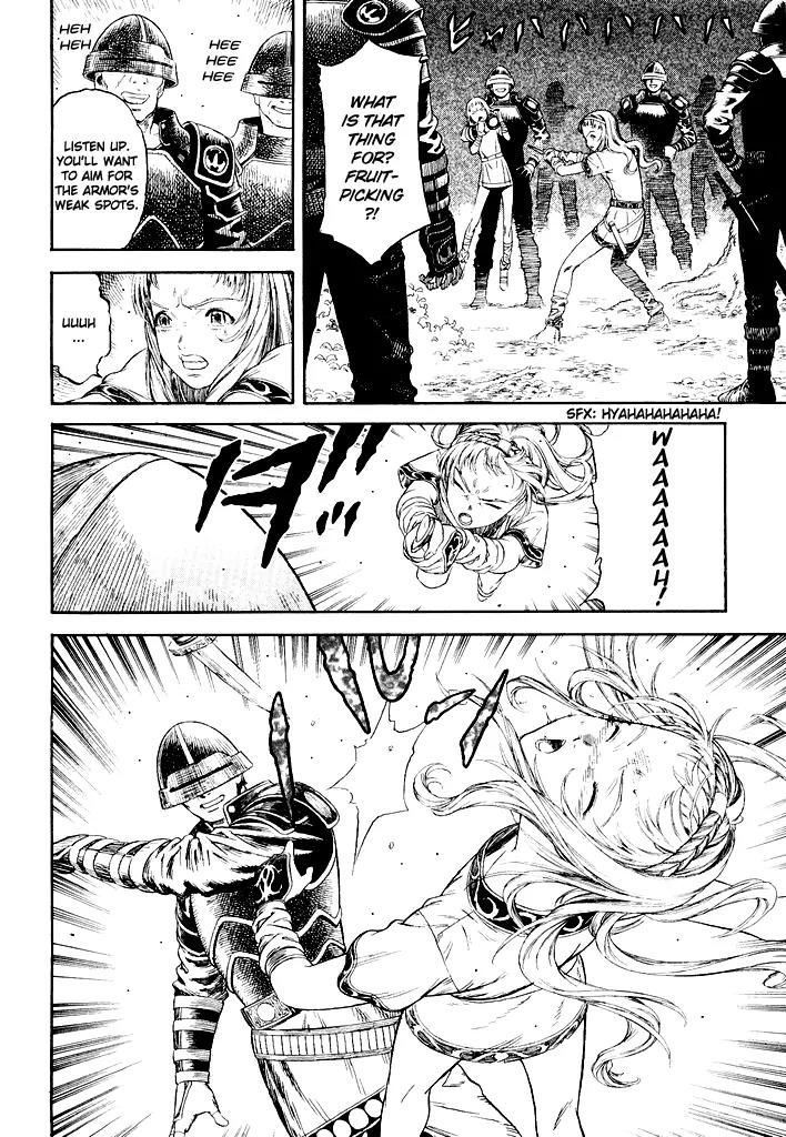 Guin Saga Chapter 1.0 page 18 - Vol.1 Chapter 0