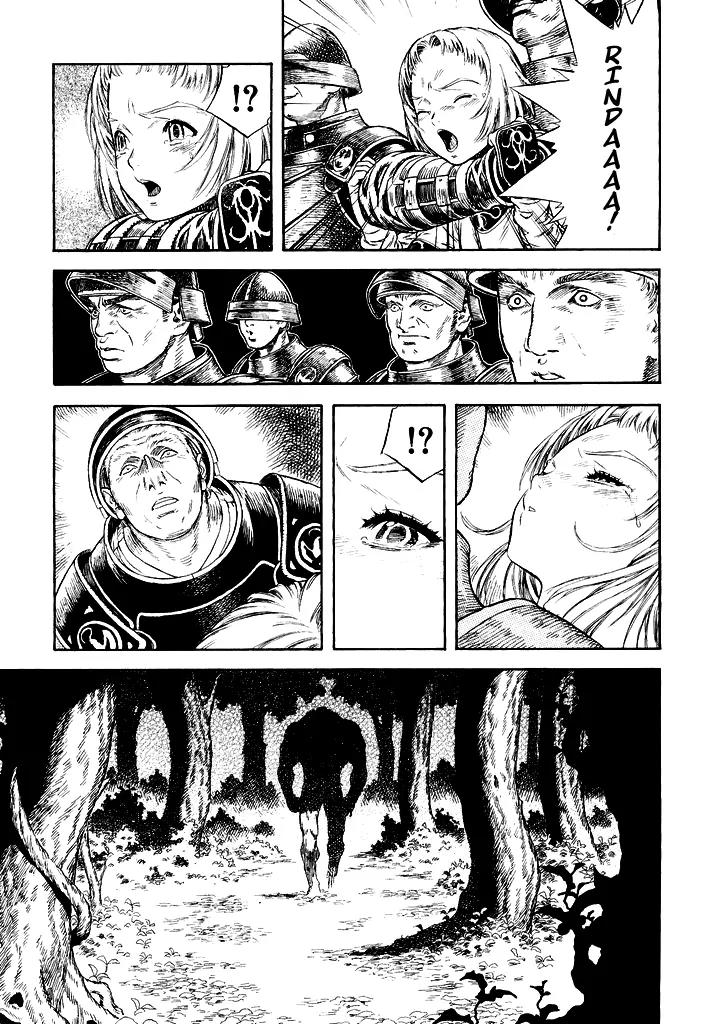 Guin Saga Chapter 1.0 page 21 - Vol.1 Chapter 0