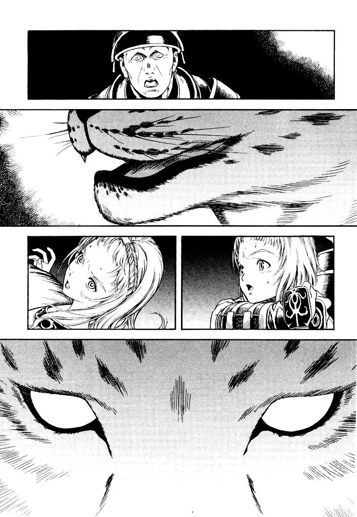 Guin Saga Chapter 1.0 page 23 - Vol.1 Chapter 0