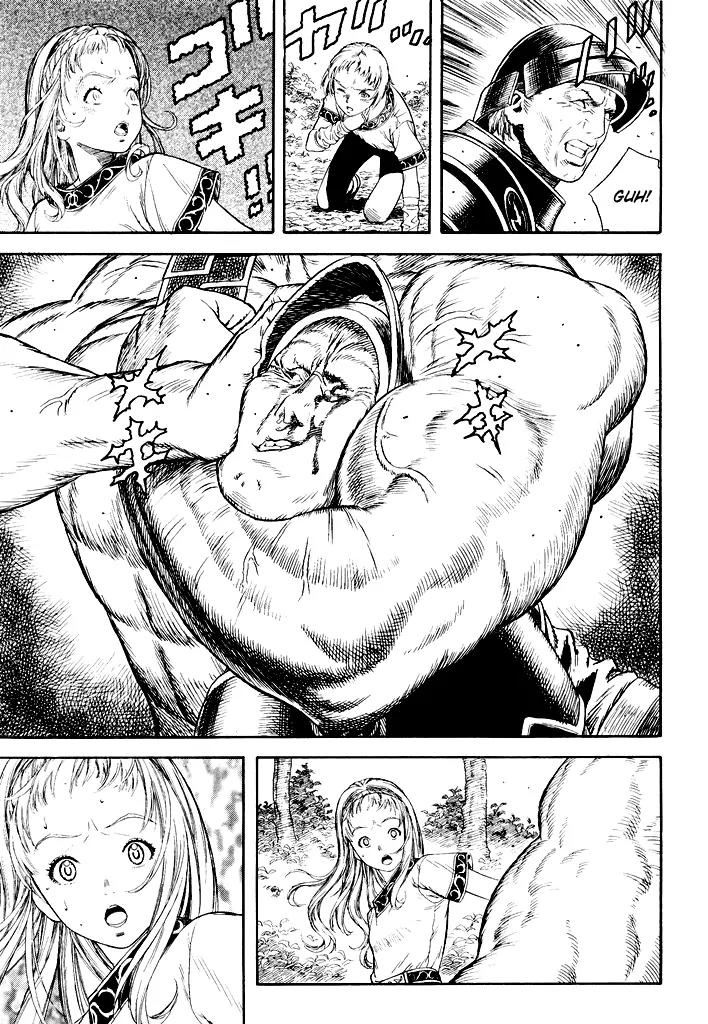 Guin Saga Chapter 1.0 page 25 - Vol.1 Chapter 0