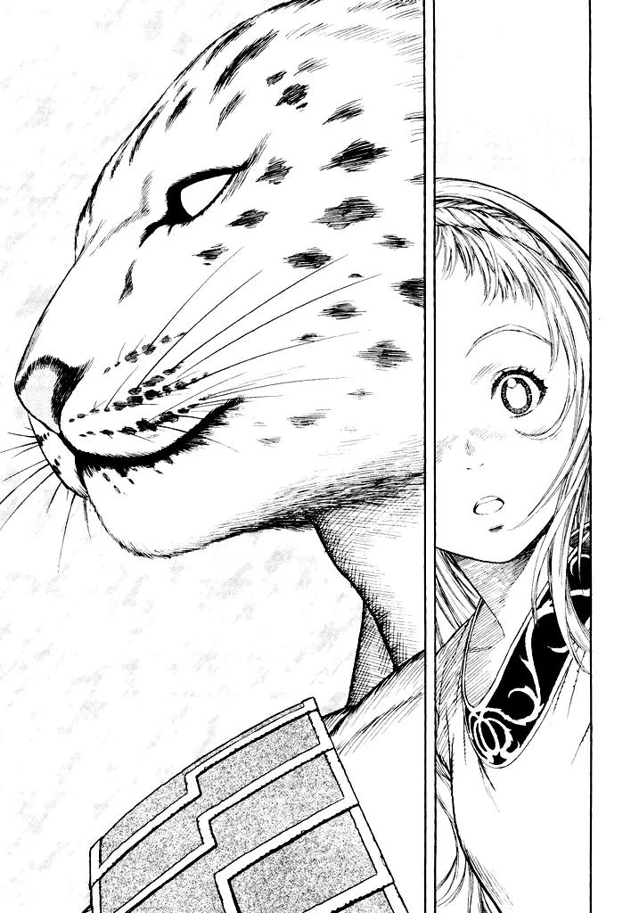 Guin Saga Chapter 1.0 page 27 - Vol.1 Chapter 0