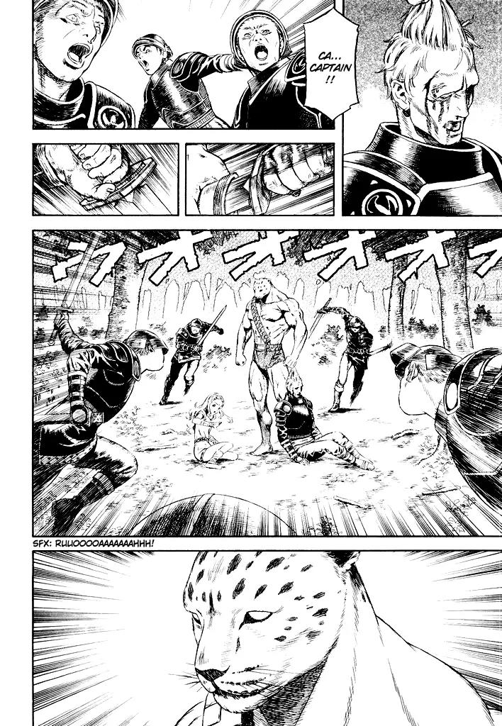 Guin Saga Chapter 1.0 page 28 - Vol.1 Chapter 0
