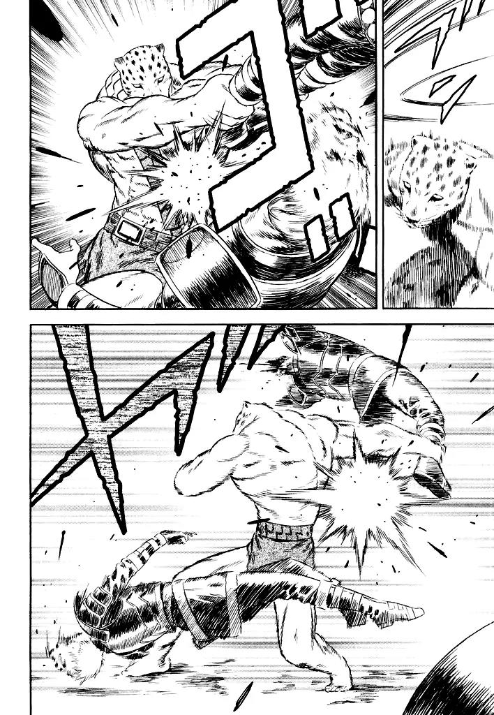 Guin Saga Chapter 1.0 page 30 - Vol.1 Chapter 0
