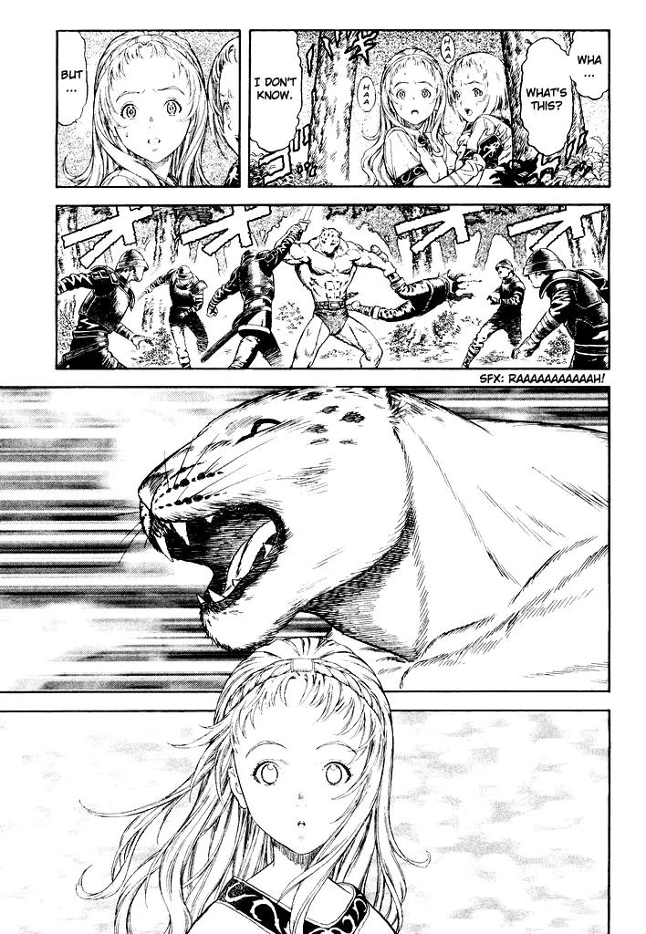 Guin Saga Chapter 1.0 page 31 - Vol.1 Chapter 0