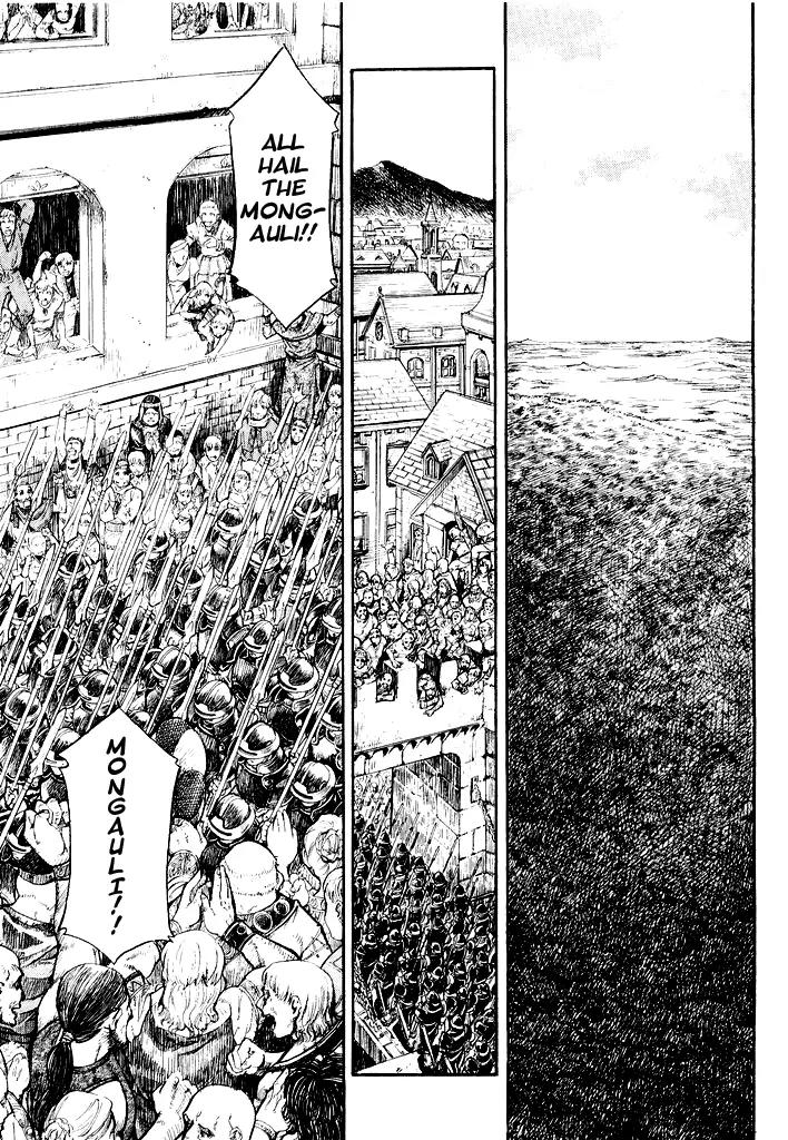 Guin Saga Chapter 1.0 page 38 - Vol.1 Chapter 0