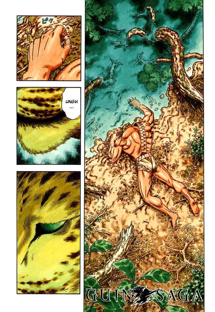 Guin Saga Chapter 1.0 page 4 - Vol.1 Chapter 0