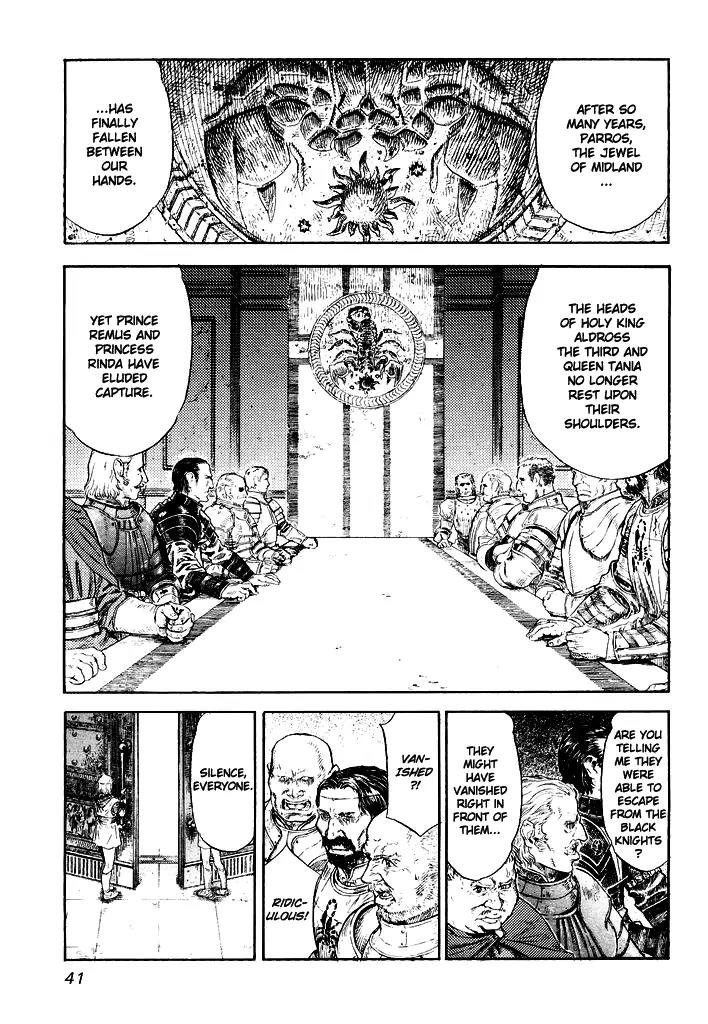 Guin Saga Chapter 1.0 page 40 - Vol.1 Chapter 0