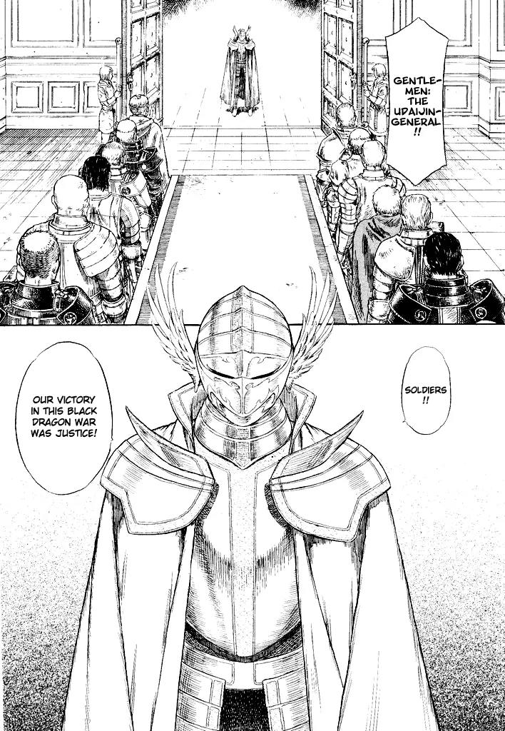 Guin Saga Chapter 1.0 page 41 - Vol.1 Chapter 0