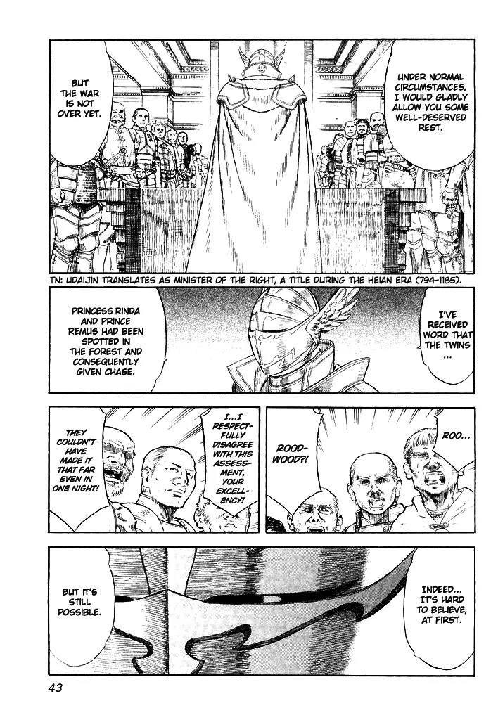 Guin Saga Chapter 1.0 page 42 - Vol.1 Chapter 0
